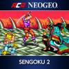 ACA NeoGeo: Sengoku 2 Box Art Front